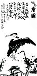 绘画书法