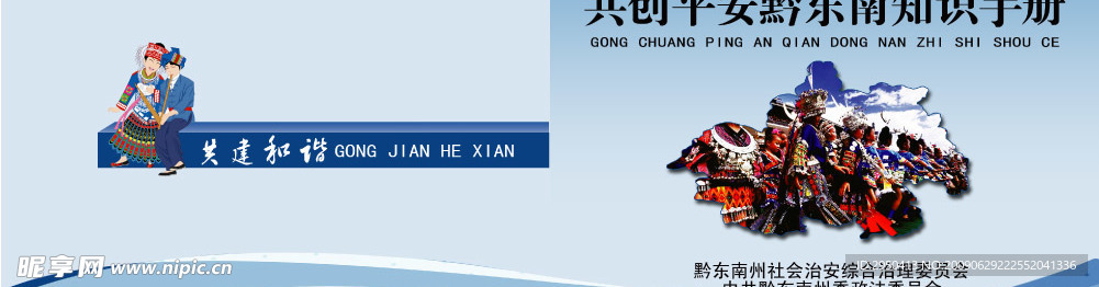 书籍封面设计