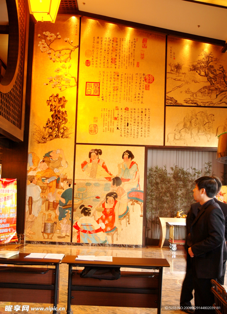 壁画