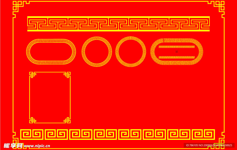 古典边框
