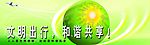 挂图
