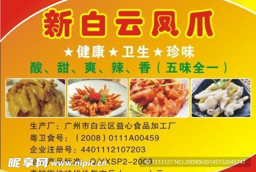 标签设计