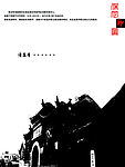 保定印象