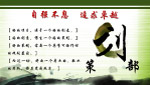 公司策划部