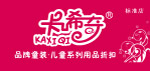 卡希奇