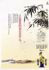 读书美丽