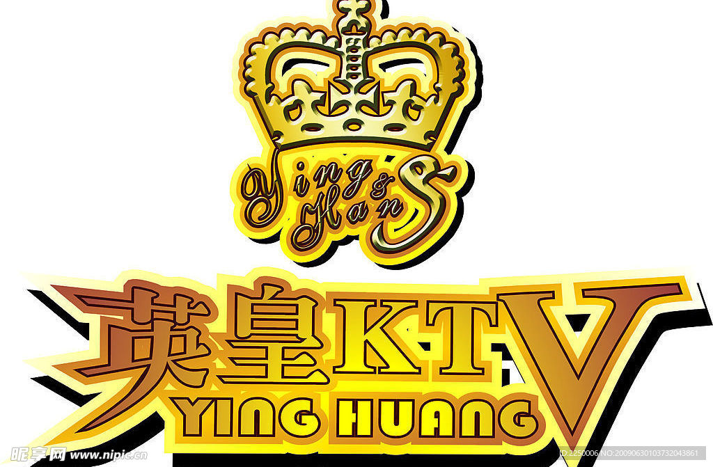 英皇KTV——ktv著名商标悠闲娱乐场所