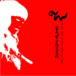 美发