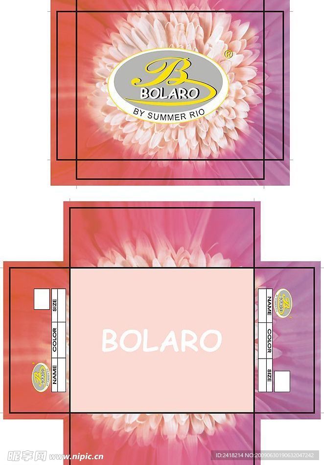 菊花鞋盒