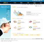 网页模版分层图