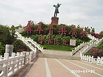 聂耳音乐广场