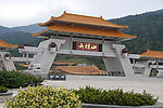 风景区大门