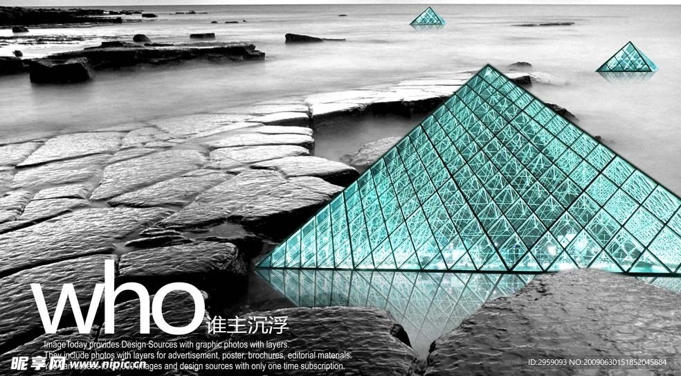 地产PSD素材