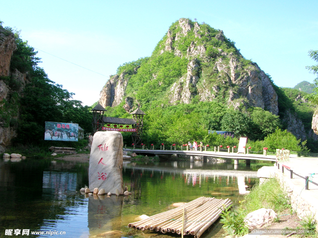 冰峪沟风景