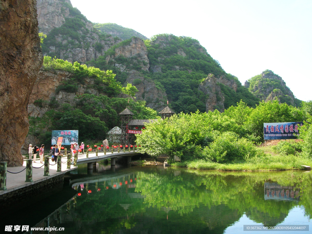 冰峪沟风景