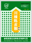 包装袋