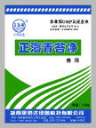 包装袋