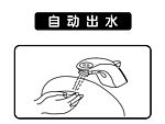 肯德基自动出水雕刻牌cdr