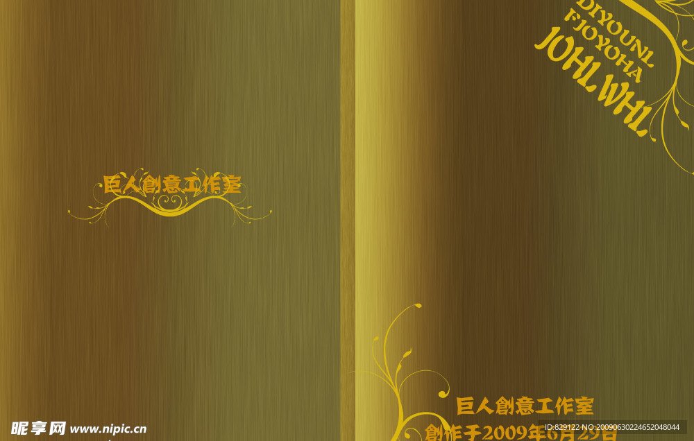 画册封面设计