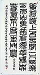 绘画书法