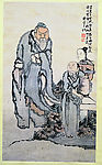 美术 绘画
