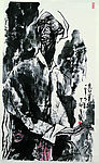 美术 绘画