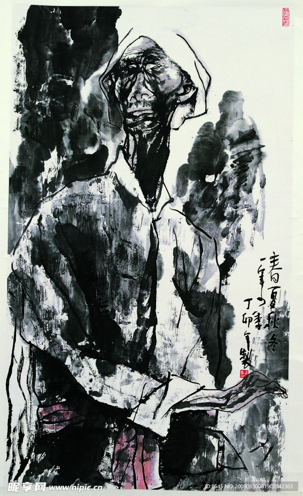 美术 绘画