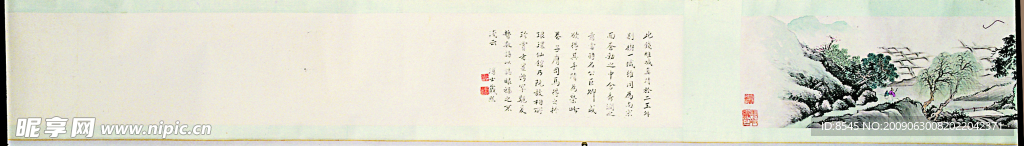 绘画 书法