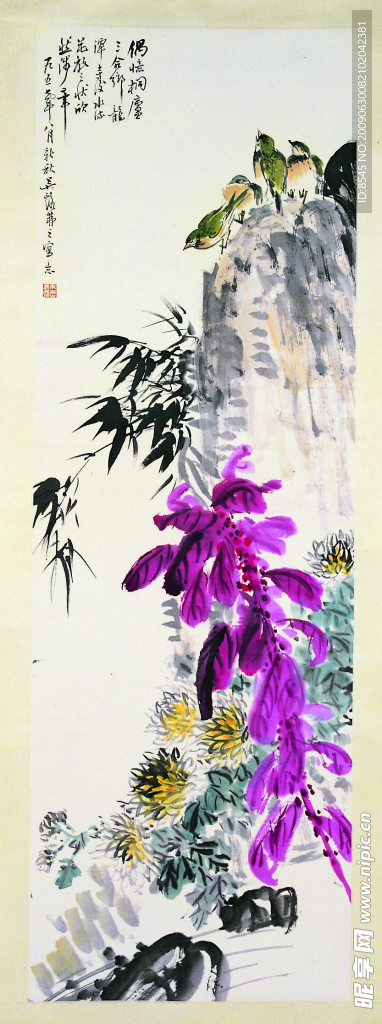 美术 绘画