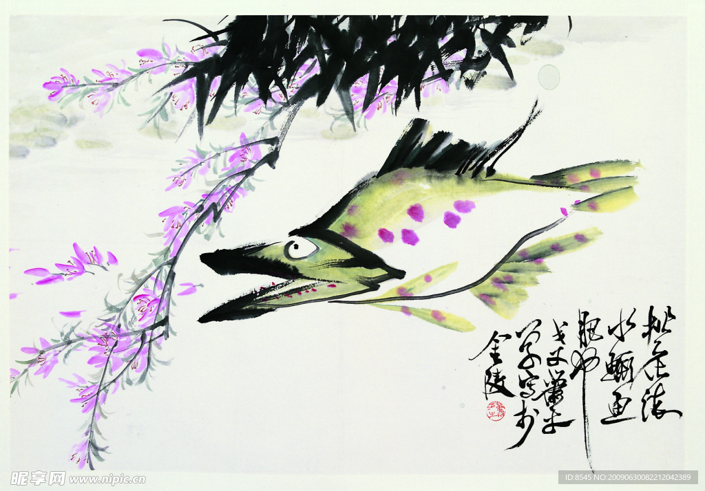 美术 绘画