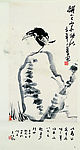 美术 绘画