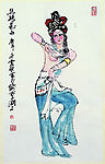 美术 绘画