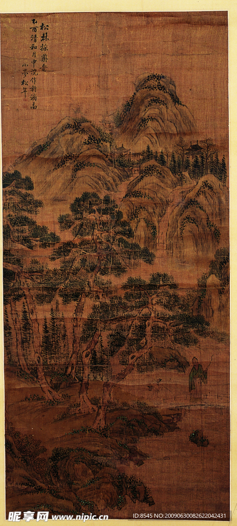 美术 绘画