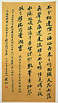 美术 绘画
