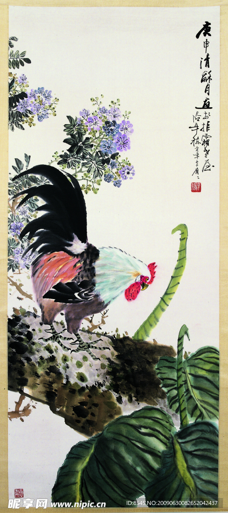 美术 绘画