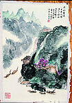美术 绘画