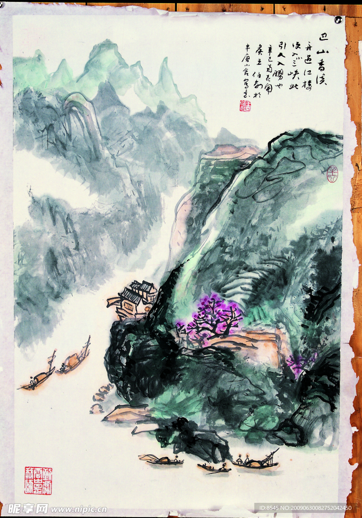 美术 绘画