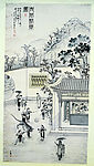 美术 绘画