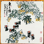 美术 绘画