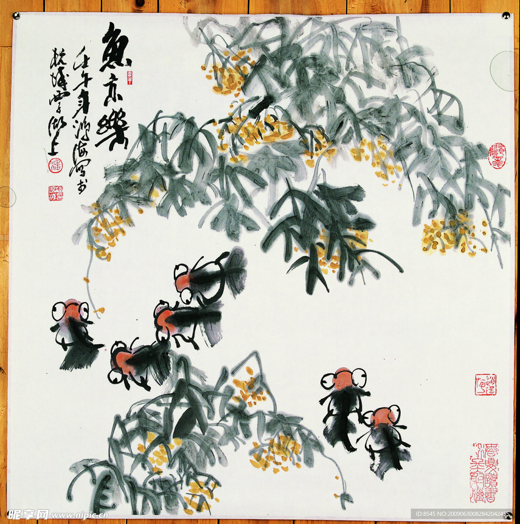 美术 绘画