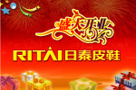 盛大开业