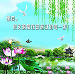 环保图片