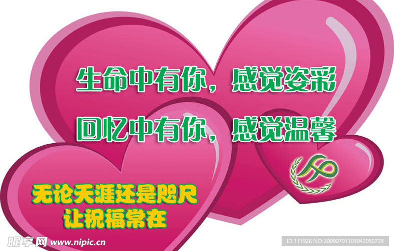 亚克力牌