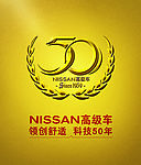 周年庆