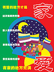保险公司