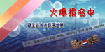 海报