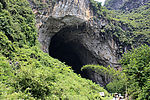 燕岩