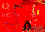 封面设计