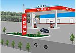 加油站效果图