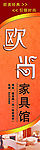 道旗